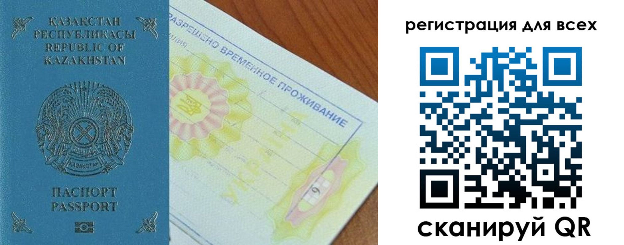 форма 3 в Нурлате