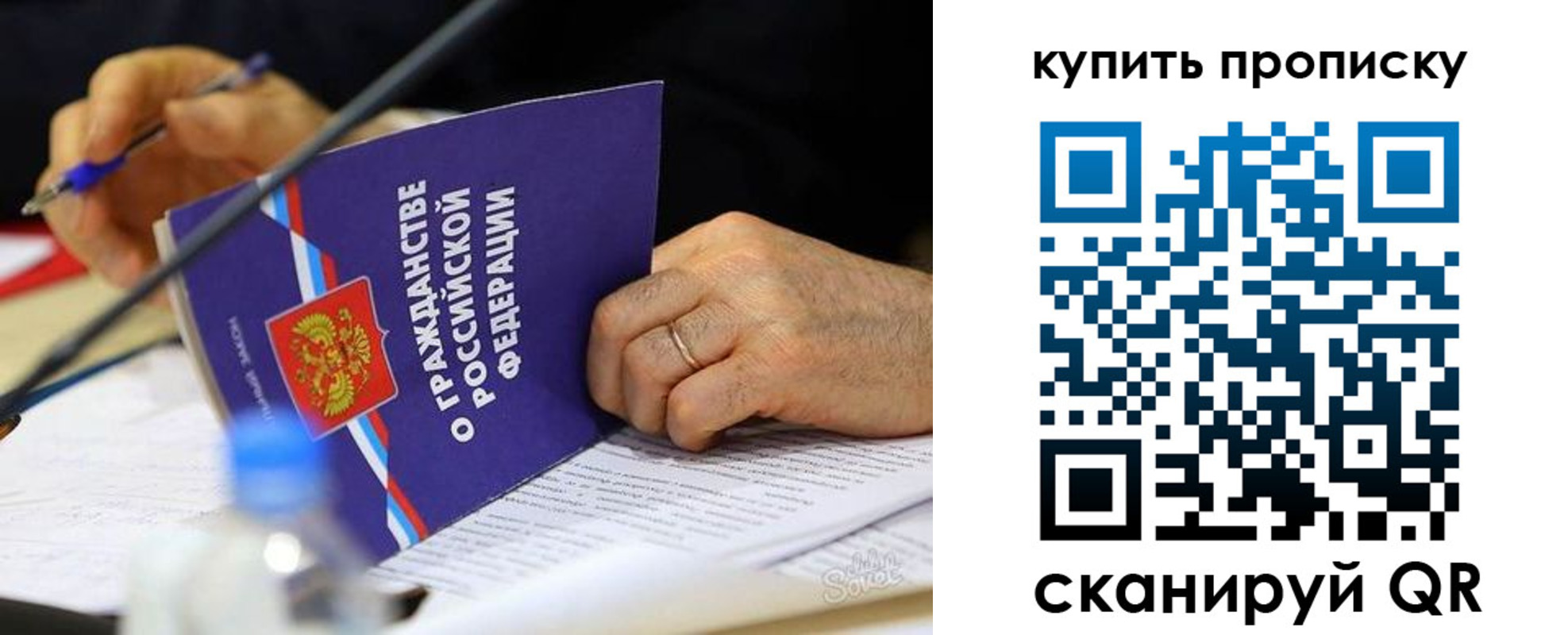 прописка иностранных граждан в Нурлате