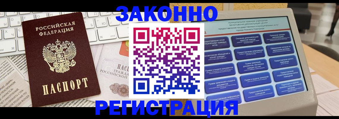 регистрация для школы в Нурлате